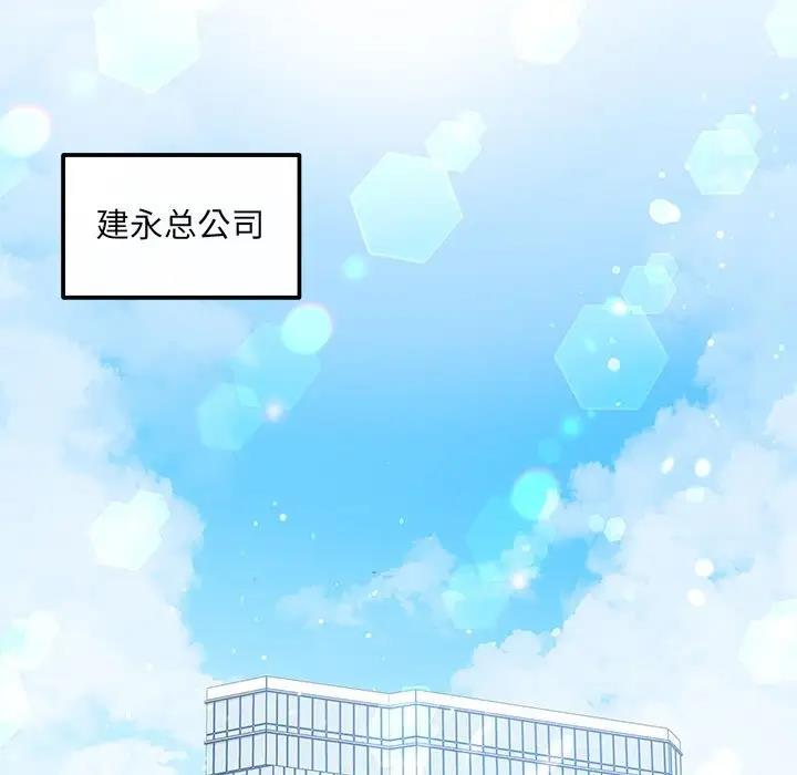 44P - 协议关系