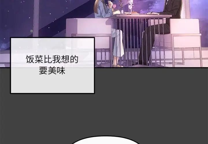 4P - 协议关系