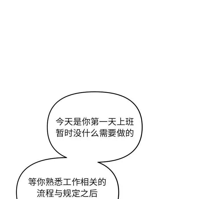 52P - 协议关系