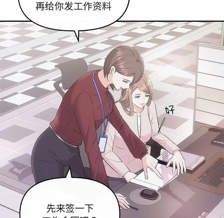 53P - 协议关系