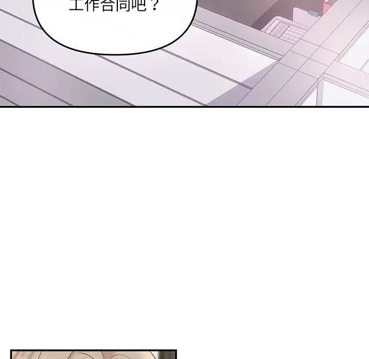 54P - 协议关系