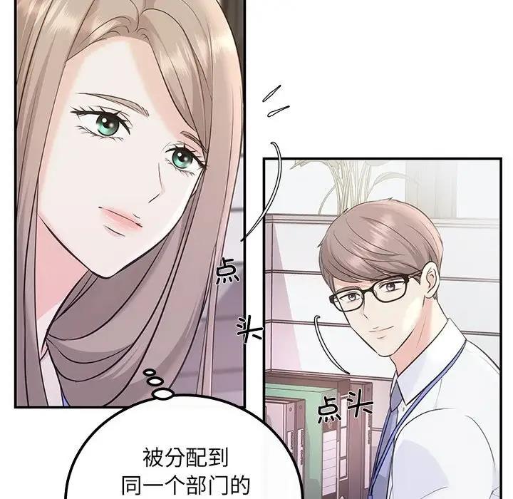 55P - 协议关系