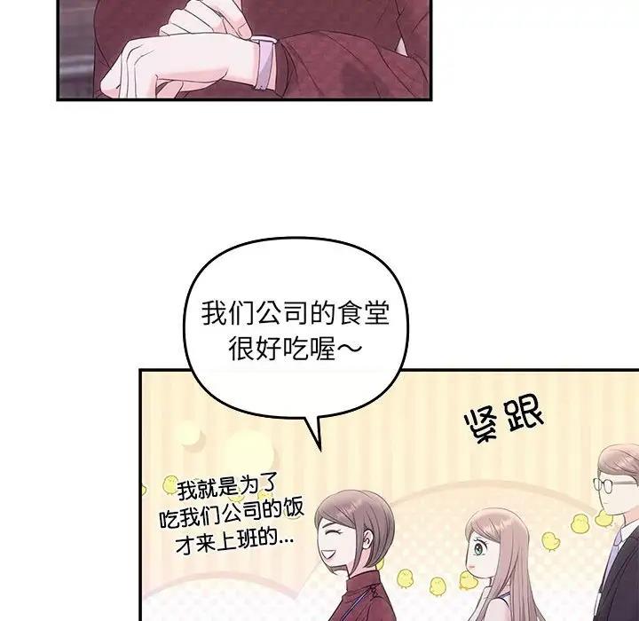 58P - 协议关系
