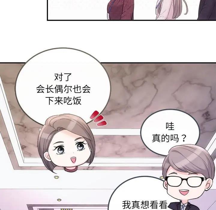 59P - 协议关系