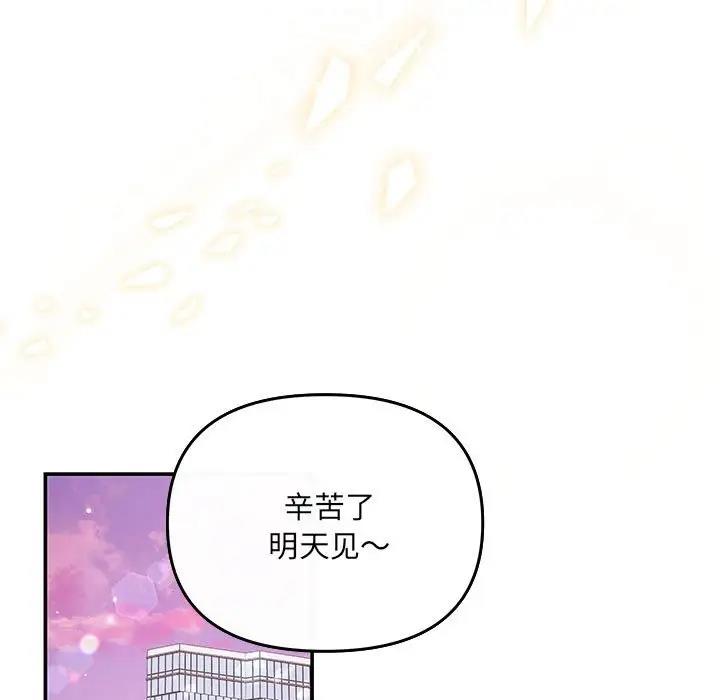 63P - 协议关系