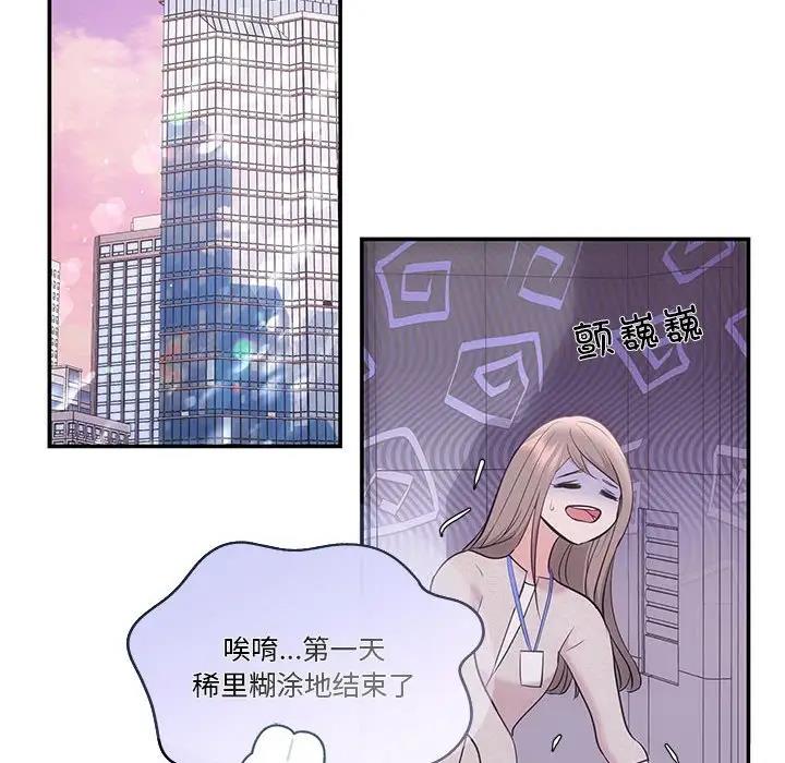 64P - 协议关系