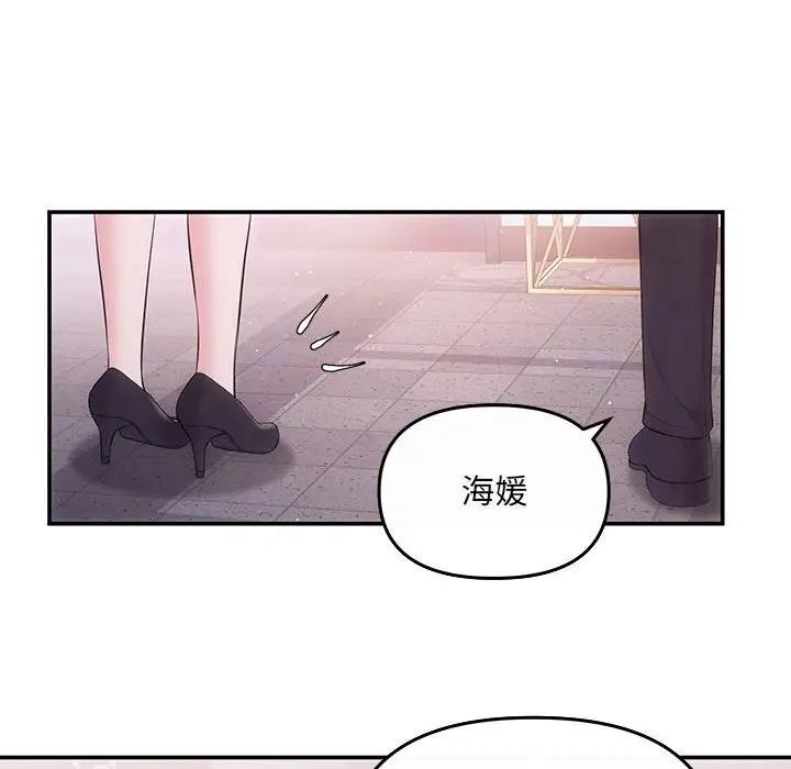 66P - 协议关系