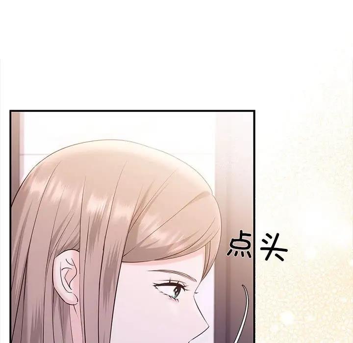 69P - 协议关系