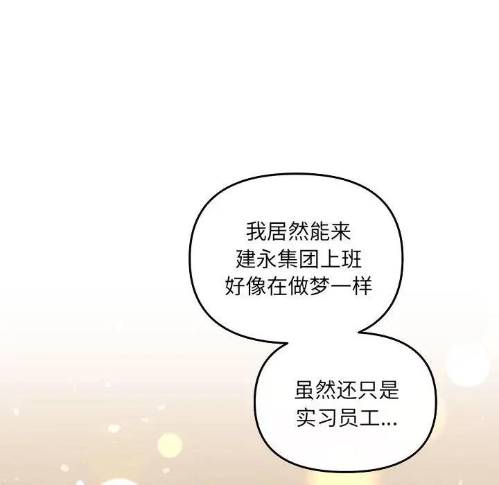74P - 协议关系