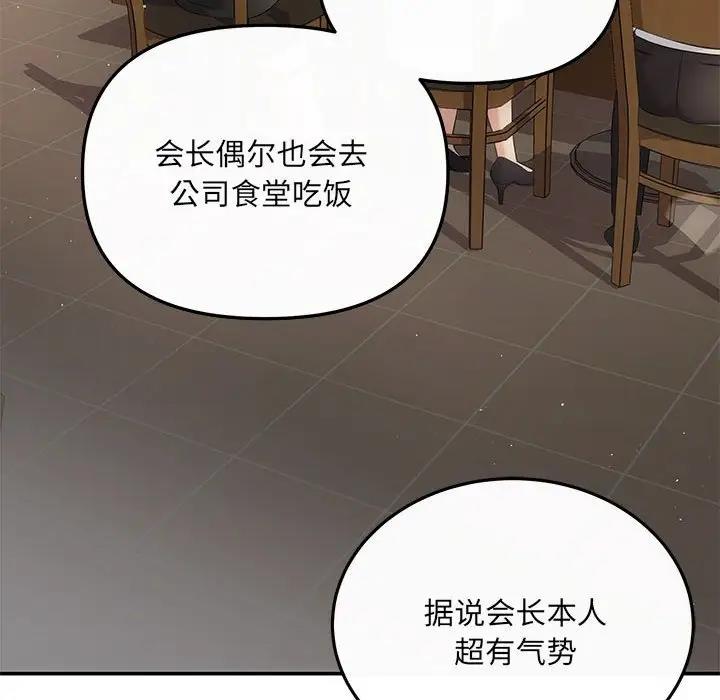 76P - 协议关系