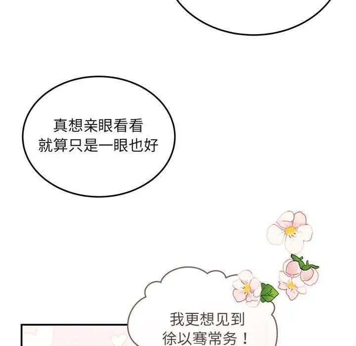 77P - 协议关系
