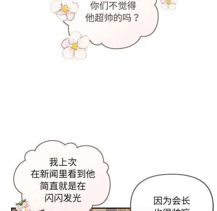 79P - 协议关系
