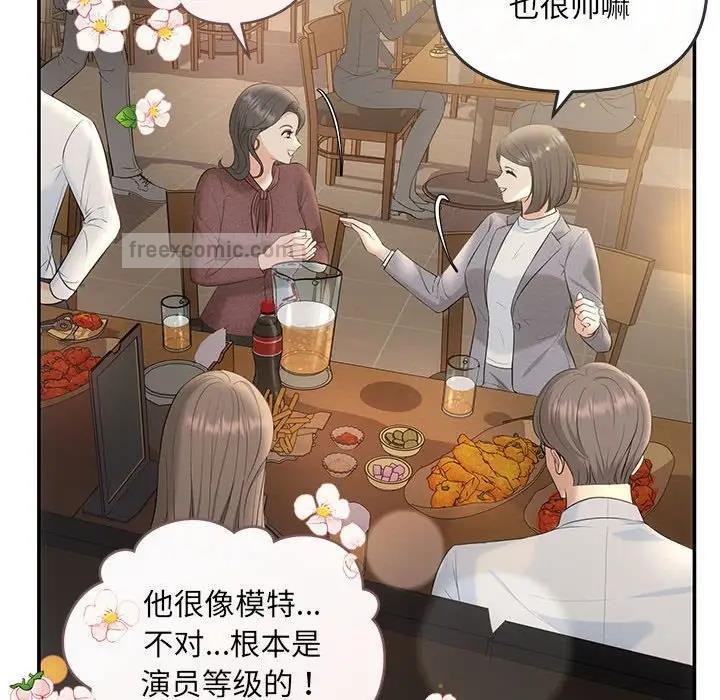 80P - 协议关系