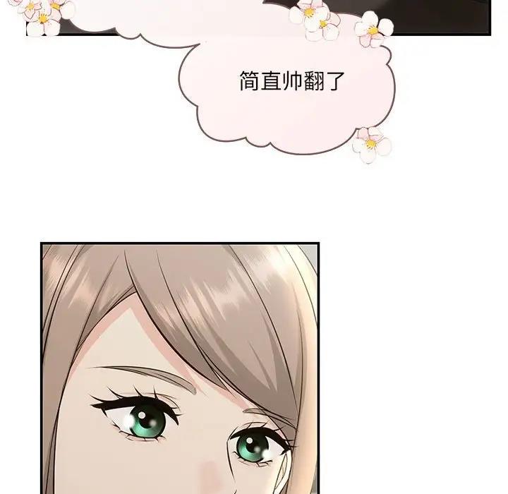 81P - 协议关系