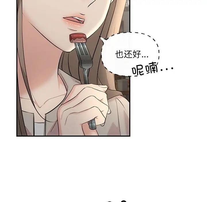 82P - 协议关系