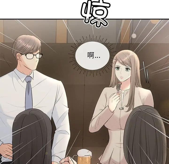 83P - 协议关系
