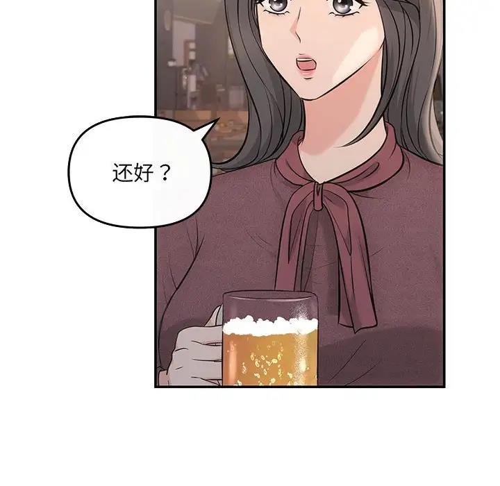 85P - 协议关系