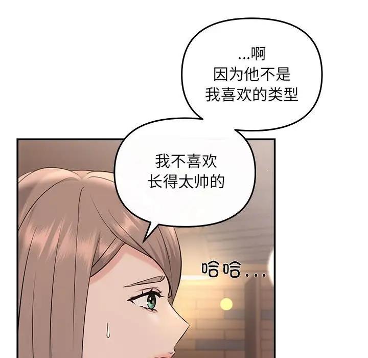 86P - 协议关系