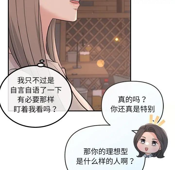 87P - 协议关系