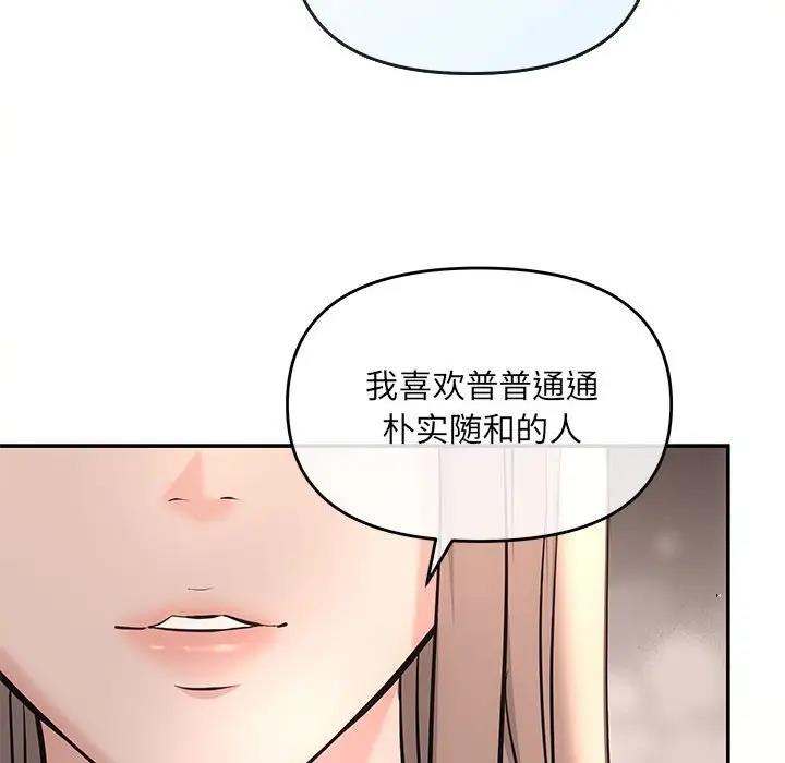 88P - 协议关系