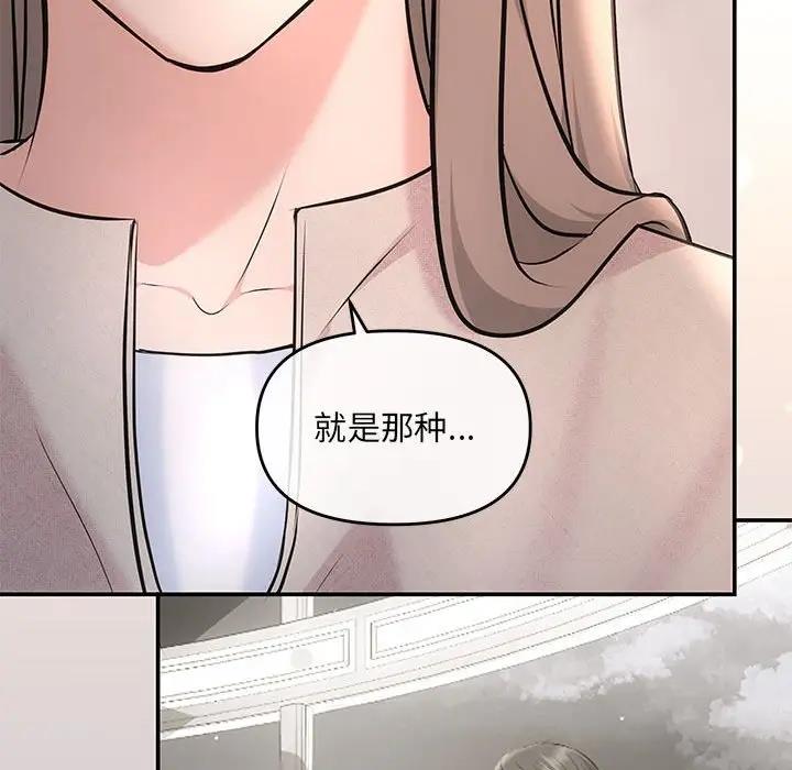89P - 协议关系