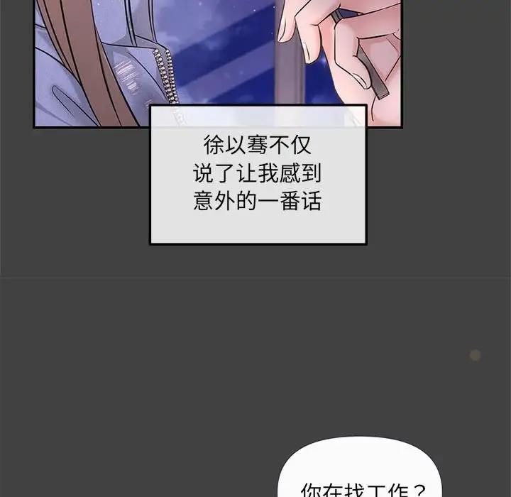 8P - 协议关系