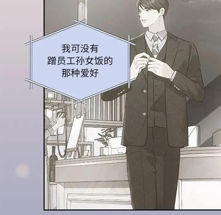 90P - 协议关系