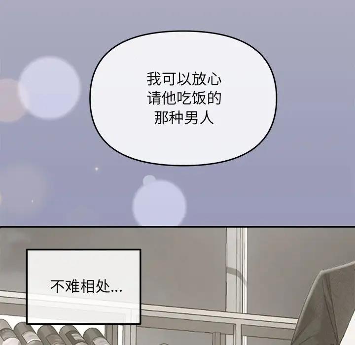 91P - 协议关系