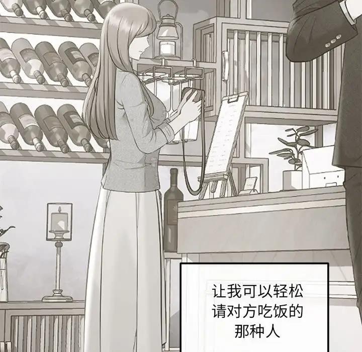 92P - 协议关系