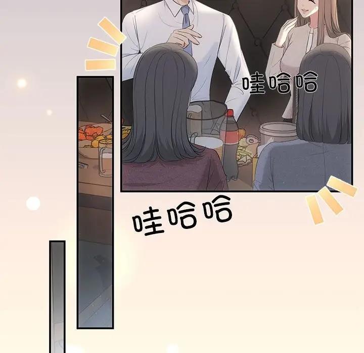 94P - 协议关系