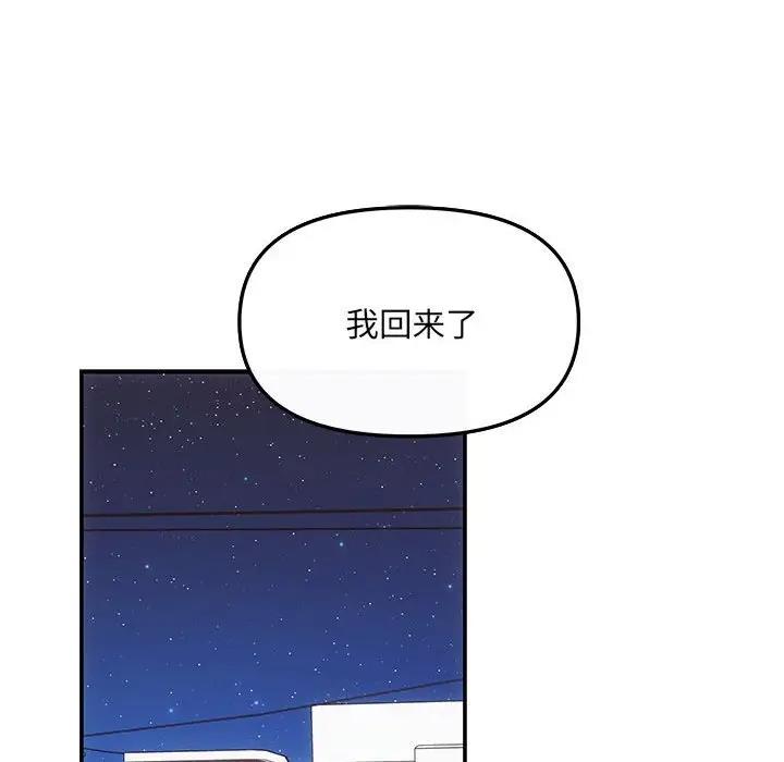 97P - 协议关系