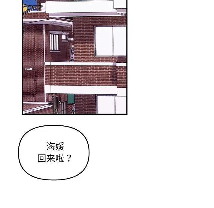 98P - 协议关系