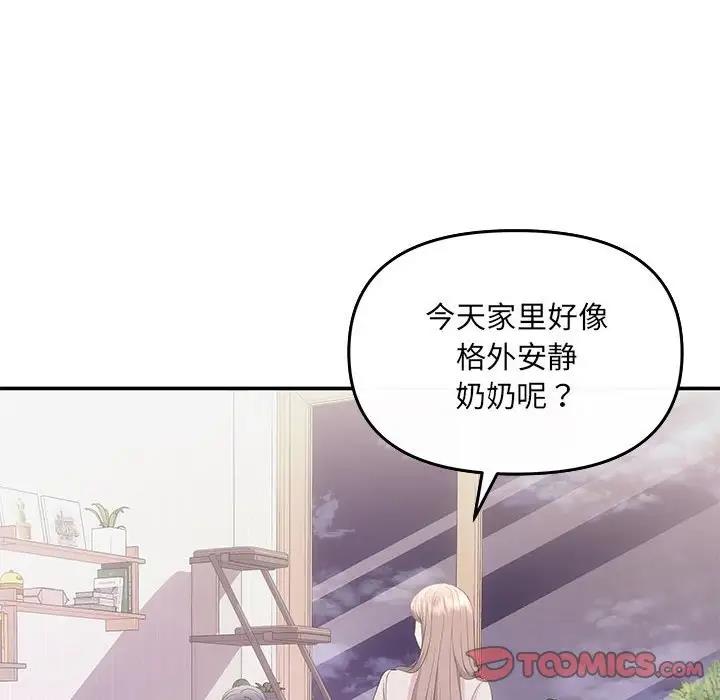 99P - 协议关系