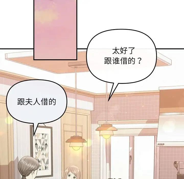 100P - 协议关系