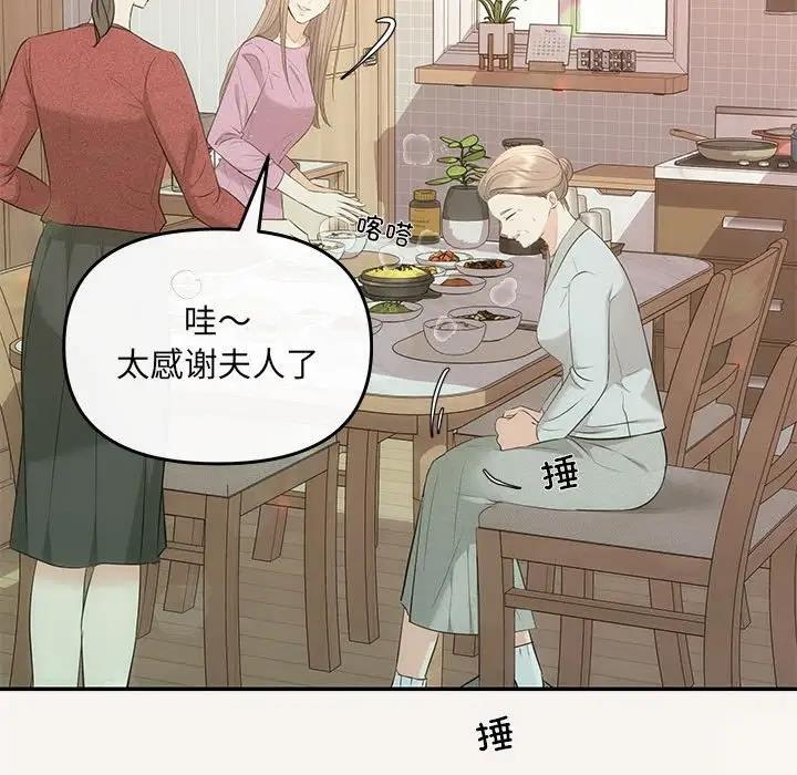 101P - 协议关系