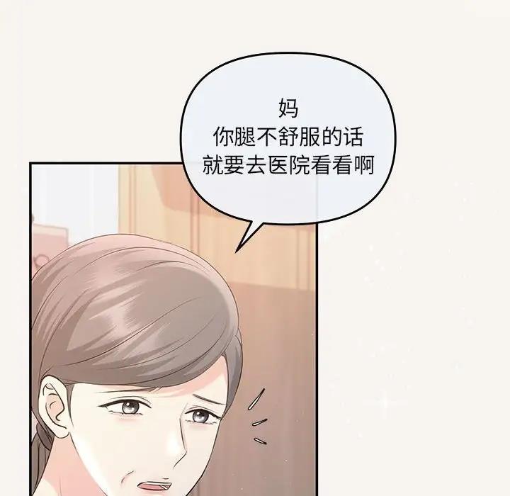 102P - 协议关系