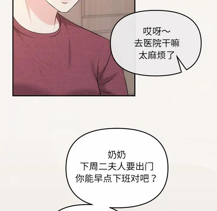 103P - 协议关系