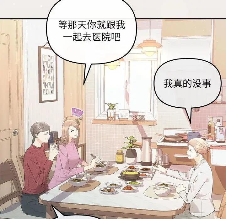 104P - 协议关系
