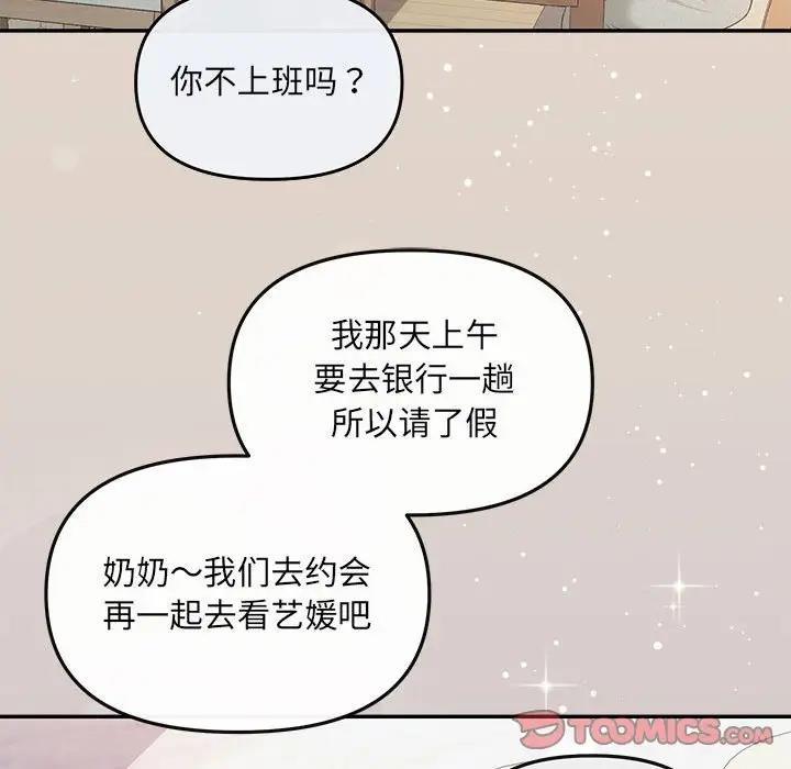 105P - 协议关系