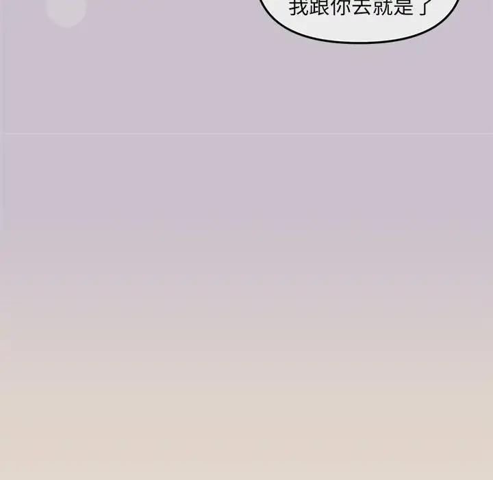 107P - 协议关系