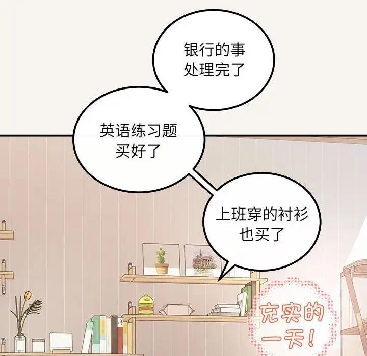 109P - 协议关系