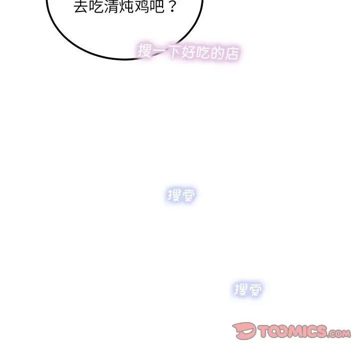 111P - 协议关系