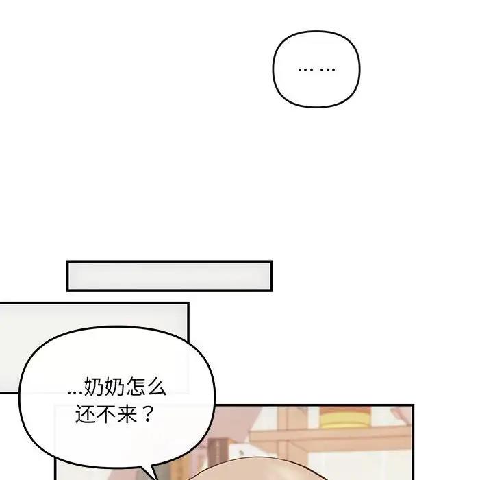 112P - 协议关系
