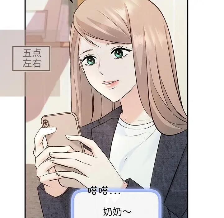 113P - 协议关系