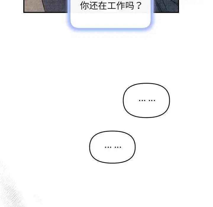114P - 协议关系