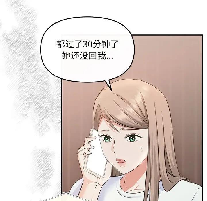 115P - 协议关系