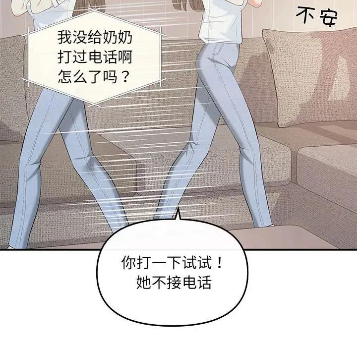 118P - 协议关系