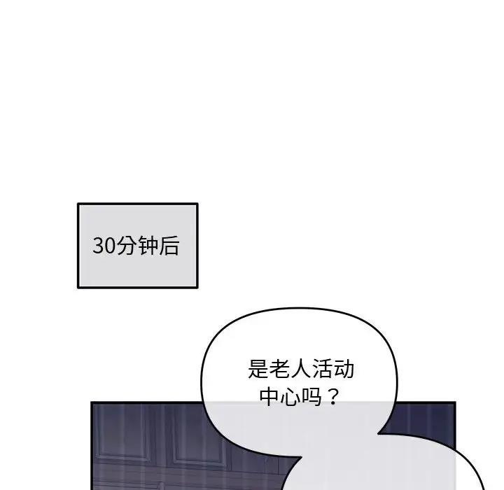 119P - 协议关系