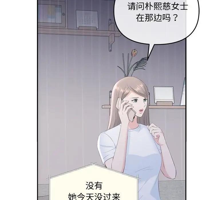 120P - 协议关系