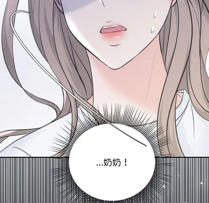 122P - 协议关系